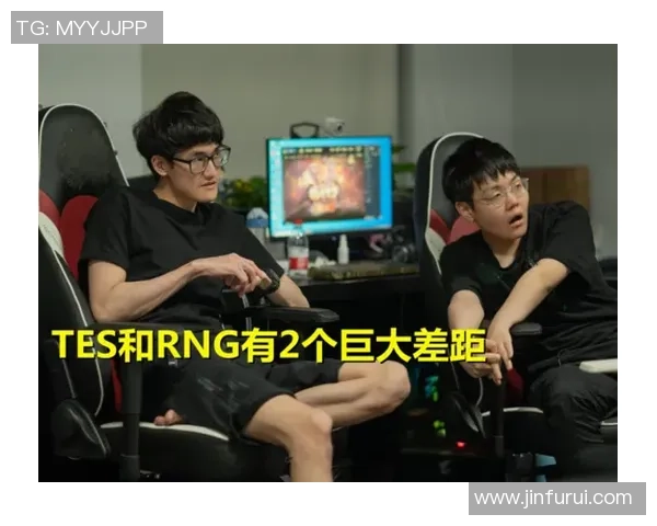 赛后复盘：RNG与TES在比赛中的战术意识与团队配合分析