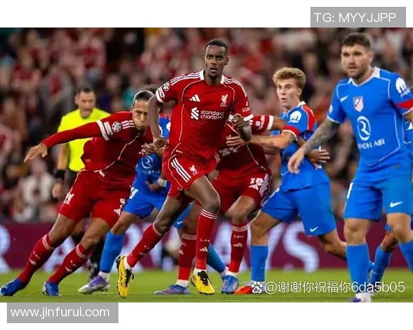 德甲惊天冷门马竞逆转利物浦引发全场狂欢